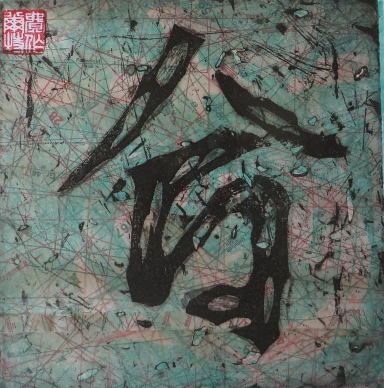 Chinesische und japanische Kalligraphie